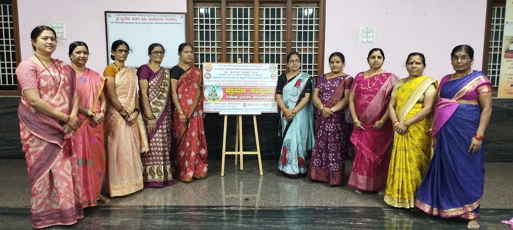 ಶ್ರಾವಣ ಸಂಭ್ರಮ ವಿಶೇಷ ಭಜನಾ ಕಾರ್ಯಕ್ರಮ ಸಂಪನ್ನ ಶ್ರಾವಣ ಸಂಭ್ರಮ ವಿಶೇಷ ಭಜನಾ ಕಾರ್ಯಕ್ರಮ ಸಂಪನ್ನ