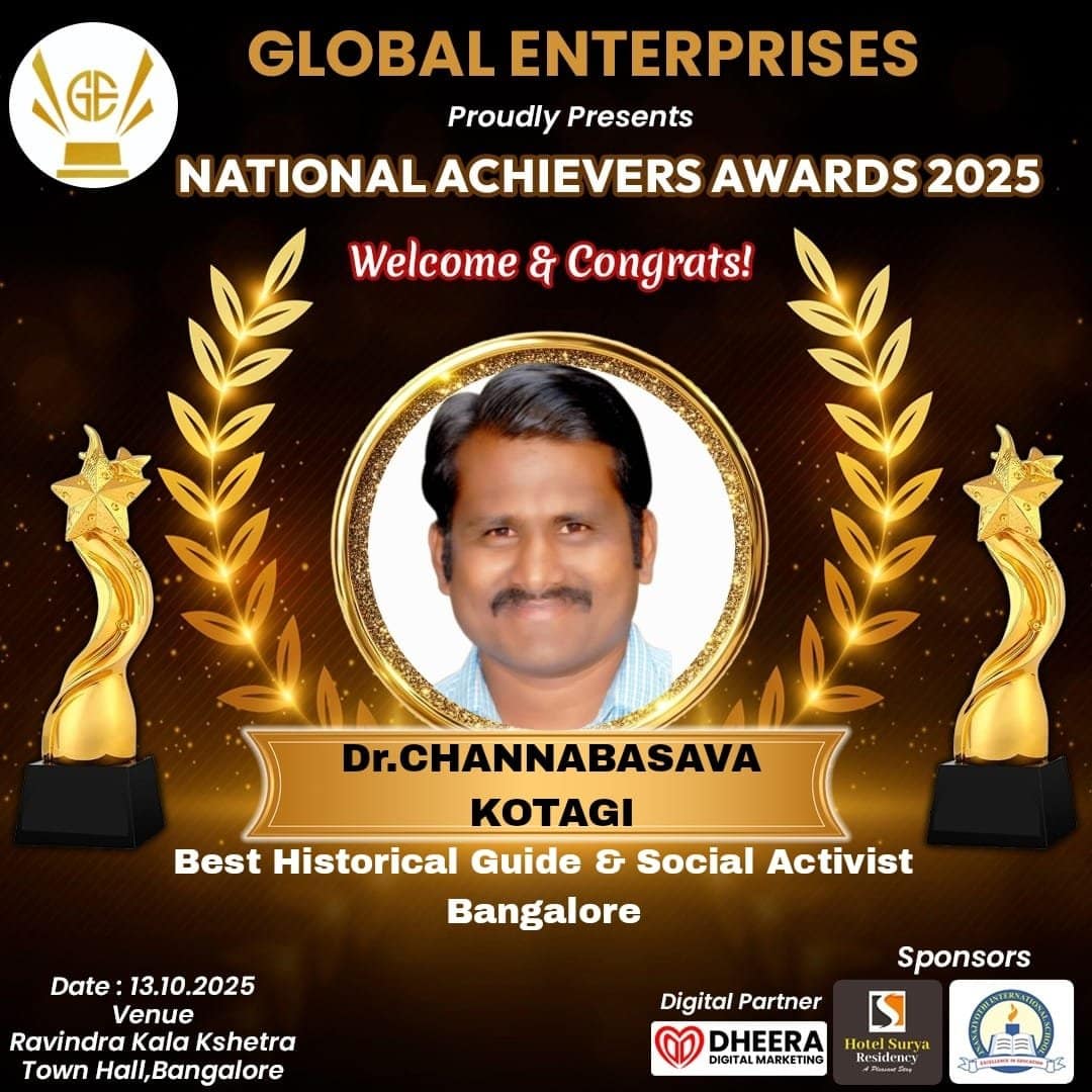 ಗಂಗಾವತಿಯ ಡಾ. ಚನ್ನಬಸವ ಕೊಟಗಿ ಅವರಿಗೆ ರಾಷ್ಟ್ರೀಯ ಸಾಧಕ ಪ್ರಶಸ್ತಿ ಗಂಗಾವತಿಯ ಡಾ. ಚನ್ನಬಸವ ಕೊಟಗಿ ಅವರಿಗೆ ರಾಷ್ಟ್ರೀಯ ಸಾಧಕ ಪ್ರಶಸ್ತಿ