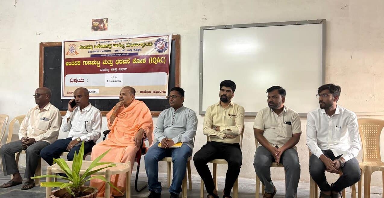 ಗುಂಜಹಳ್ಳಿ ಹಿರೇನಾಗಪ್ಪ ವಾಣಿಜ್ಯ ಮಹಾವಿದ್ಯಾಲಯದಲ್ಲಿ ಎ.ಐ ತಂತ್ರಜ್ಞಾನ ಕುರಿತು ವಿಶೇಷ ಉಪನ್ಯಾಸ ಗುಂಜಹಳ್ಳಿ ಹಿರೇನಾಗಪ್ಪ ವಾಣಿಜ್ಯ ಮಹಾವಿದ್ಯಾಲಯದಲ್ಲಿ ಎ.ಐ ತಂತ್ರಜ್ಞಾನ ಕುರಿತು ವಿಶೇಷ ಉಪನ್ಯಾಸ
