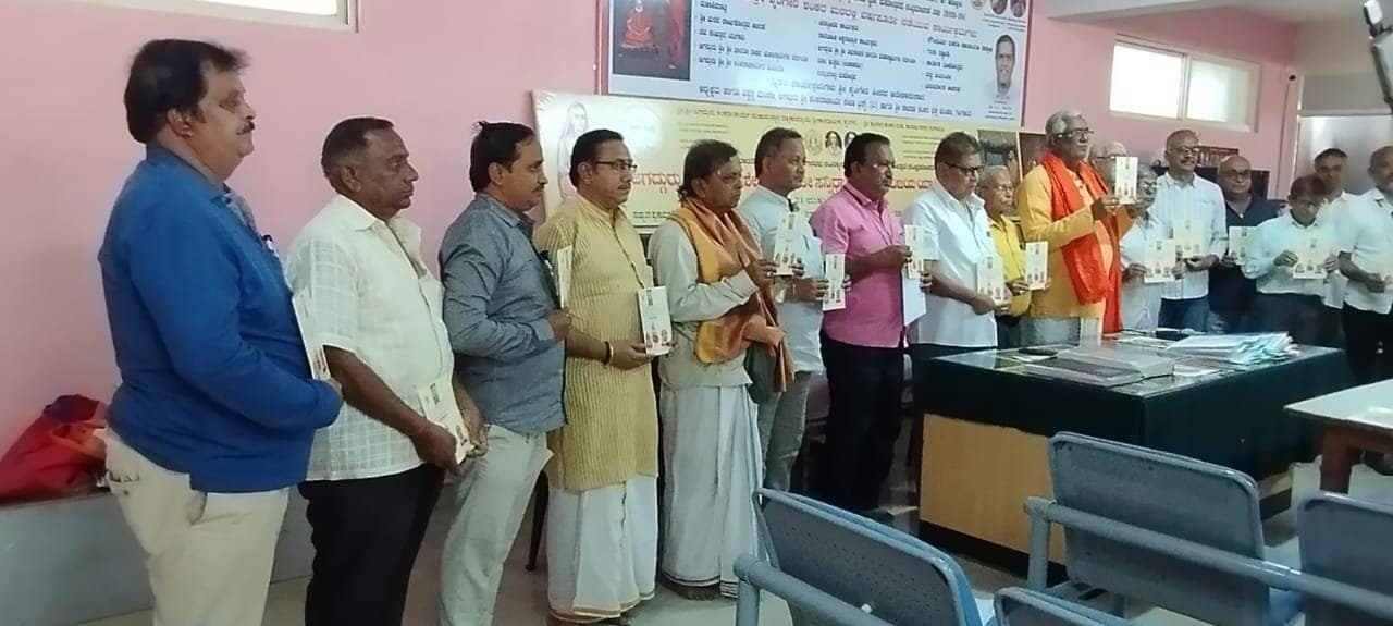ಶೃಂಗೇರಿ ಜಗದ್ಗುರುಗಳ ವಿಜಯಯಾತ್ರೆ ನಗರಕ್ಕೆ ಆಗಮನ: ನಾರಾಯಣರಾವ್ ವೈದ್ಯ ಶೃಂಗೇರಿ ಜಗದ್ಗುರುಗಳ ವಿಜಯಯಾತ್ರೆ ನಗರಕ್ಕೆ ಆಗಮನ: ನಾರಾಯಣರಾವ್ ವೈದ್ಯ
