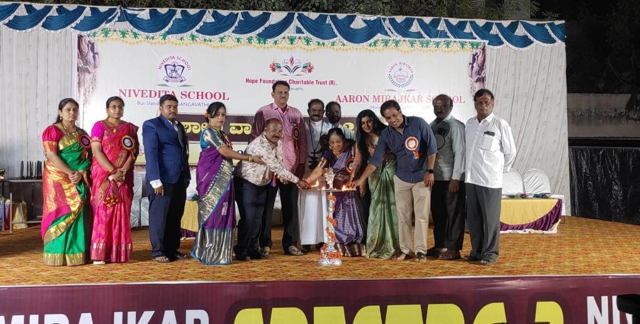 SPECTRUM-3 ಎನ್ನುವ ಶೀರ್ಷಿಕೆಯಡಿ ಅದ್ದೂರಿಯಾಗಿ ಜರುಗಿದ ಆರೋನ್ ಮೀರಜ್ಕರ್ ಹಾಗೂ ನಿವೇದಿಕತ ಹಿ.ಪ್ರಾ ಶಾಲೆಗಳ ಶಾಲಾ ವಾರ್ಷಿಕೋತ್ಸವ SPECTRUM-3 ಎನ್ನುವ ಶೀರ್ಷಿಕೆಯಡಿ ಅದ್ದೂರಿಯಾಗಿ ಜರುಗಿದ ಆರೋನ್ ಮೀರಜ್ಕರ್ ಹಾಗೂ ನಿವೇದಿಕತ ಹಿ.ಪ್ರಾ ಶಾಲೆಗಳ ಶಾಲಾ ವಾರ್ಷಿಕೋತ್ಸವ