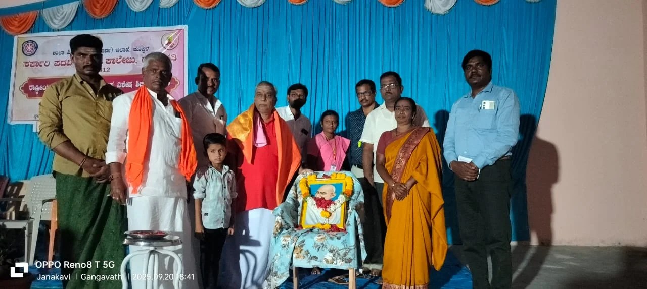 ಎನ್.ಎಸ್.ಎಸ್. ವಾರ್ಷಿಕ ವಿಶೇಷ ಶಿಬಿರ ಉದ್ಘಾಟನೆ