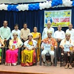 ಲಯನ್ಸ್ ಕ್ಲಬ್ ವತಿಯಿಂದ ಶಿಕ್ಷಕರ ದಿನಾಚರಣೆ ಹಾಗೂ  ಉತ್ತಮ ಶಿಕ್ಷಕ ಪ್ರಶಸ್ತಿ ಪ್ರಧಾನ ಸಮಾರಂಭ-೨೦೨೫