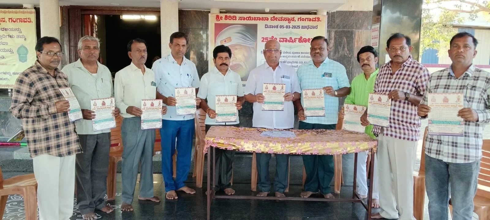 ಶ್ರೀ ಶಿರಡಿ ಸಾಯಿಬಾಬಾ ದೇವಸ್ಥಾನದ 25ನೇ ವಾರ್ಷಿಕೋತ್ಸವದ ಸಂಭ್ರಮ, ಪ್ರಭಾವಳಿ ಸಮರ್ಪಣೆ.