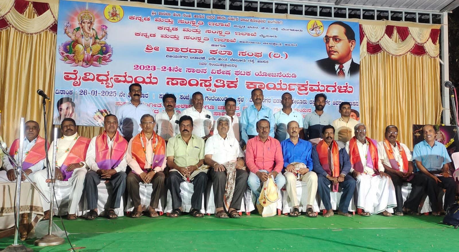 ಮನರಂಜಿಸಿದ ಸುಗಮ ಸಂಗೀತ ರಂಗಗೀತೆ ನಾಟಕ ಸಾಂಸ್ಕೃತಿಕ ಕಾರ್ಯಕ್ರಮಗಳು ಮನರಂಜಿಸಿದ ಸುಗಮ ಸಂಗೀತ ರಂಗಗೀತೆ ನಾಟಕ ಸಾಂಸ್ಕೃತಿಕ ಕಾರ್ಯಕ್ರಮಗಳು