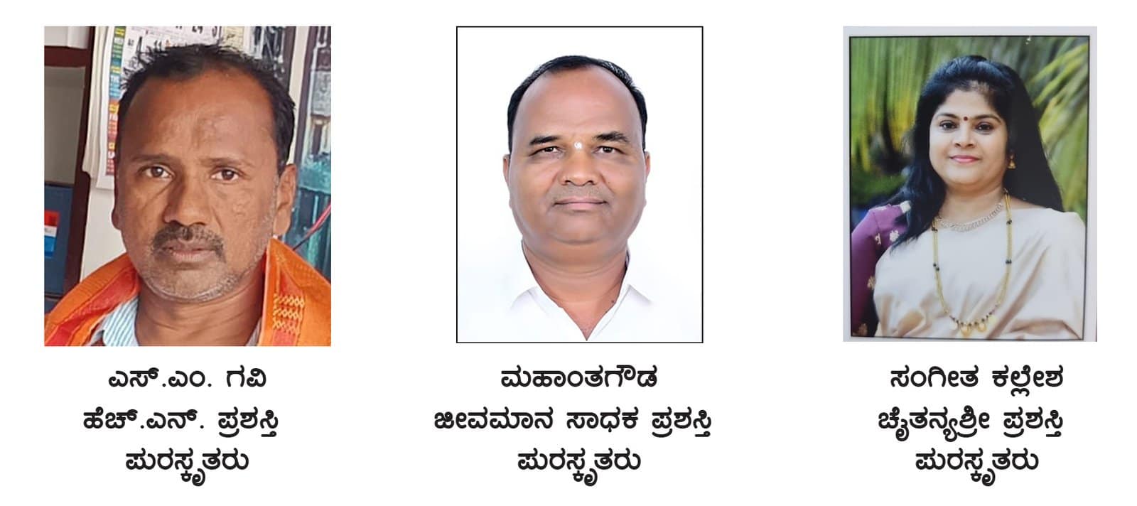 ಬೆಂಗಳೂರಿನಲ್ಲಿ ಡಿಸೆಂಬರ್-೨೮ ರಿಂದ ರಾಜ್ಯಮಟ್ಟದ ನಾಲ್ಕನೇ ವೈಜ್ಞಾನಿಕ ಸಮ್ಮೇಳನ. ಬೆಂಗಳೂರಿನಲ್ಲಿ ಡಿಸೆಂಬರ್-೨೮ ರಿಂದ ರಾಜ್ಯಮಟ್ಟದ ನಾಲ್ಕನೇ ವೈಜ್ಞಾನಿಕ ಸಮ್ಮೇಳನ.