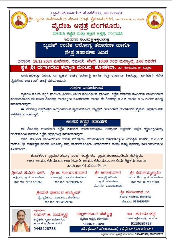 WhatsApp Image 2024-12-16 at 18.19.31_ec4936c3