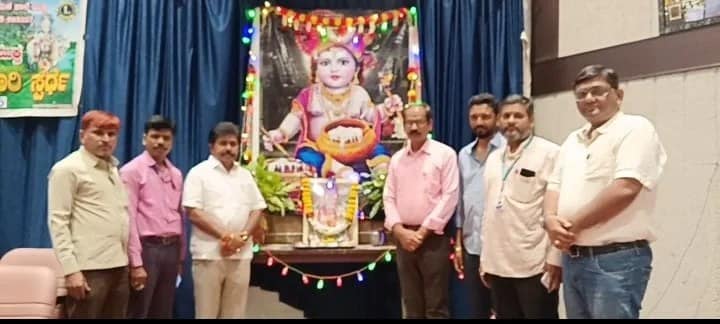 ಲಯನ್ಸ್ ಕ್ಲಬ್ ಹಾಗೂ ಲಯನ್ಸ್ ಚಾರಿಟೇಬಲ್ ಟ್ರಸ್ಟ್ ಅಡಿಯಲ್ಲಿ ಲಯನ್ಸ್ ಶಿಕ್ಷಣ ಸಂಸ್ಥೆಗಳಲ್ಲಿ ಶ್ರೀ ಕೃಷ್ಣ ಜನ್ಮಾಷ್ಟಮಿ ನಿಮಿತ್ಯ ವಿವಿಧ ಸಾಂಸ್ಕೃತಿಕ ಕಾರ್ಯಕ್ರಮಗಳು ಲಯನ್ಸ್ ಕ್ಲಬ್ ಹಾಗೂ ಲಯನ್ಸ್ ಚಾರಿಟೇಬಲ್ ಟ್ರಸ್ಟ್ ಅಡಿಯಲ್ಲಿ ಲಯನ್ಸ್ ಶಿಕ್ಷಣ ಸಂಸ್ಥೆಗಳಲ್ಲಿ ಶ್ರೀ ಕೃಷ್ಣ ಜನ್ಮಾಷ್ಟಮಿ ನಿಮಿತ್ಯ ವಿವಿಧ ಸಾಂಸ್ಕೃತಿಕ ಕಾರ್ಯಕ್ರಮಗಳು