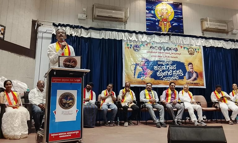 ಗಾನಗಂಗಾ ಕನ್ನಡ ಕೋಗಿಲೆ ರಾಜ್ಯಮಟ್ಟದ ಪ್ರಶಸ್ತಿ ಪ್ರಧಾನ. ಗಾನಗಂಗಾ ಕನ್ನಡ ಕೋಗಿಲೆ ರಾಜ್ಯಮಟ್ಟದ ಪ್ರಶಸ್ತಿ ಪ್ರಧಾನ.