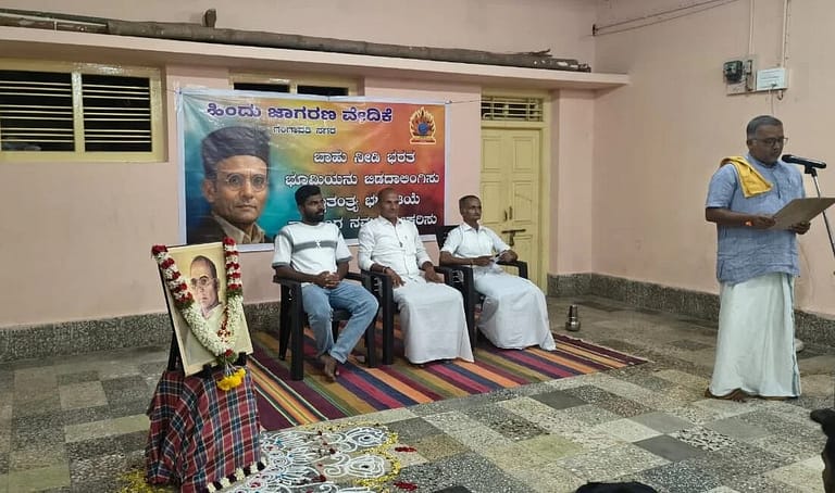 ಅಖಂಡ ಭಾರತ ಸಂಕಲ್ಪ ದಿನ ಹಿಂ.ಜಾ.ವೇ ಪೂರ್ವಭಾವಿ ಸಭೆ. ಅಖಂಡ ಭಾರತ ಸಂಕಲ್ಪ ದಿನ ಹಿಂ.ಜಾ.ವೇ ಪೂರ್ವಭಾವಿ ಸಭೆ.