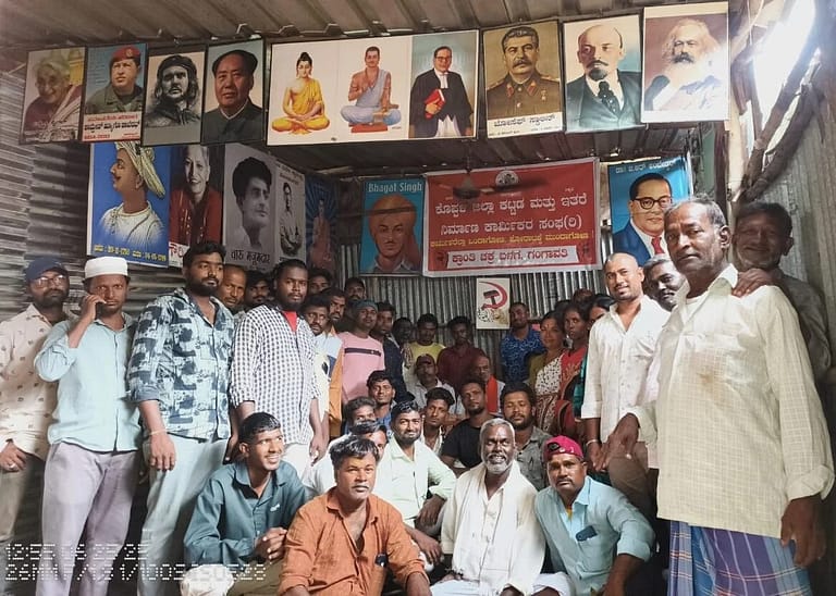 ಕೊಪ್ಪಳ ಜಿಲ್ಲಾ ಕಟ್ಟಡ ಮತ್ತು ಇತರೆ ನಿರ್ಮಾಣ ಕಾರ್ಮಿಕರ ಸಂಘದ ನೋಂದಣಿ ಪೂರ್ವ ಸಭೆ ಭರದ್ವಾಜ್ ಕೊಪ್ಪಳ ಜಿಲ್ಲಾ ಕಟ್ಟಡ ಮತ್ತು ಇತರೆ ನಿರ್ಮಾಣ ಕಾರ್ಮಿಕರ ಸಂಘದ ನೋಂದಣಿ ಪೂರ್ವ ಸಭೆ ಭರದ್ವಾಜ್