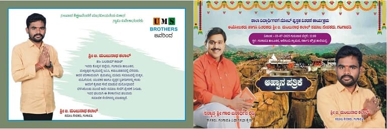 ಸಮಾಜ ಸೇವಕರಾದ ಮಂಜುನಾಥ ಕಲಾಲ್ ಇವರಿಂದ ಆನೆಗುಂದಿ ಭಾಗದ ಸರಕಾರಿ ಶಾಲಾ ಮಕ್ಕಳಿಗೆ ನೋಟ್ ಪುಸ್ತಕ ವಿತರಣೆ ಸಮಾಜ ಸೇವಕರಾದ ಮಂಜುನಾಥ ಕಲಾಲ್ ಇವರಿಂದ ಆನೆಗುಂದಿ ಭಾಗದ ಸರಕಾರಿ ಶಾಲಾ ಮಕ್ಕಳಿಗೆ ನೋಟ್ ಪುಸ್ತಕ ವಿತರಣೆ