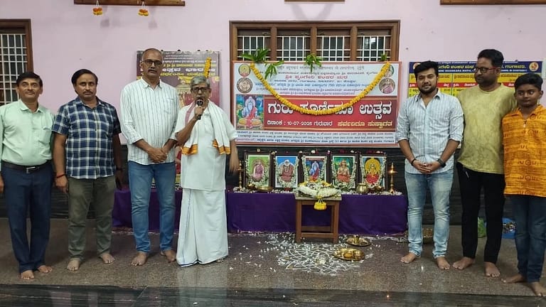 ಶಂಕರ ಮಠದಲ್ಲಿ ಗುರು ಪೂರ್ಣಿಮಾ ಆಚರಣೆ ಭಾರತೀಯ ಸನಾತನ ಗುರು ಪರಂಪರೆ ವಿಶ್ವಕ್ಕೆ ಮಾದರಿಯಾಗಿದೆ: ರಾಘವೇಂದ್ರ ಅಳವಂಡಿಕರ್ ಶಂಕರ ಮಠದಲ್ಲಿ ಗುರು ಪೂರ್ಣಿಮಾ ಆಚರಣೆ ಭಾರತೀಯ ಸನಾತನ ಗುರು ಪರಂಪರೆ ವಿಶ್ವಕ್ಕೆ ಮಾದರಿಯಾಗಿದೆ: ರಾಘವೇಂದ್ರ ಅಳವಂಡಿಕರ್