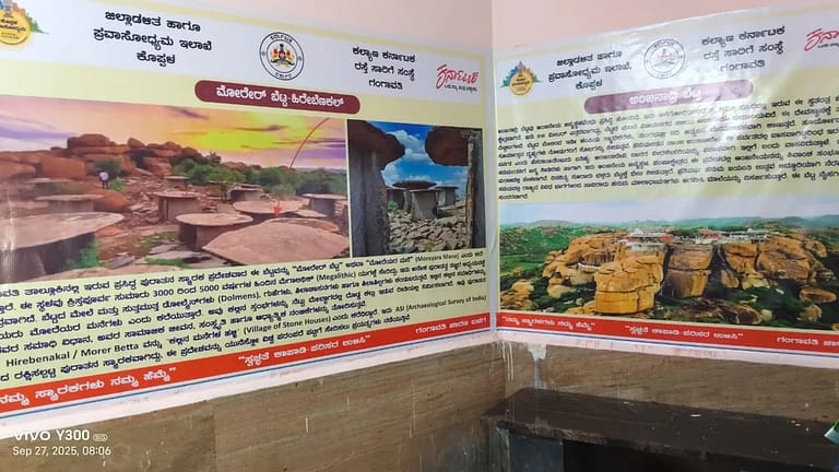 ಗಂಗಾವತಿಯಲ್ಲಿ ಪ್ರವಾಸೋಧ್ಯಮ ದಿನಾಚರಣಗೆ ಮೆರಗು ತಂದುಕೊಟ್ಟ ದಂತವೈದ್ಯ ಡಾ|| ಶಿವಕುಮಾರ ಮಾಲಿಪಾಟೀಲ್ ಗಂಗಾವತಿಯಲ್ಲಿ ಪ್ರವಾಸೋಧ್ಯಮ ದಿನಾಚರಣಗೆ ಮೆರಗು ತಂದುಕೊಟ್ಟ ದಂತವೈದ್ಯ ಡಾ|| ಶಿವಕುಮಾರ ಮಾಲಿಪಾಟೀಲ್