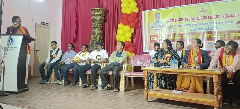 ಮನಸೆಳೆದ ರಾಜ್ಯಮಟ್ಟದ ಗಾಯನ ಸ್ಫರ್ಧೆ ಕರ್ನಾಟಕ ರಾಜ್ಯ ಬರಹಗಾರರ ಸಂಘದ ಕಾರ್ಯಕ್ರಮಕ್ಕೆ ಪ್ರಶಂಸೆ ಮನಸೆಳೆದ ರಾಜ್ಯಮಟ್ಟದ ಗಾಯನ ಸ್ಫರ್ಧೆ ಕರ್ನಾಟಕ ರಾಜ್ಯ ಬರಹಗಾರರ ಸಂಘದ ಕಾರ್ಯಕ್ರಮಕ್ಕೆ ಪ್ರಶಂಸೆ