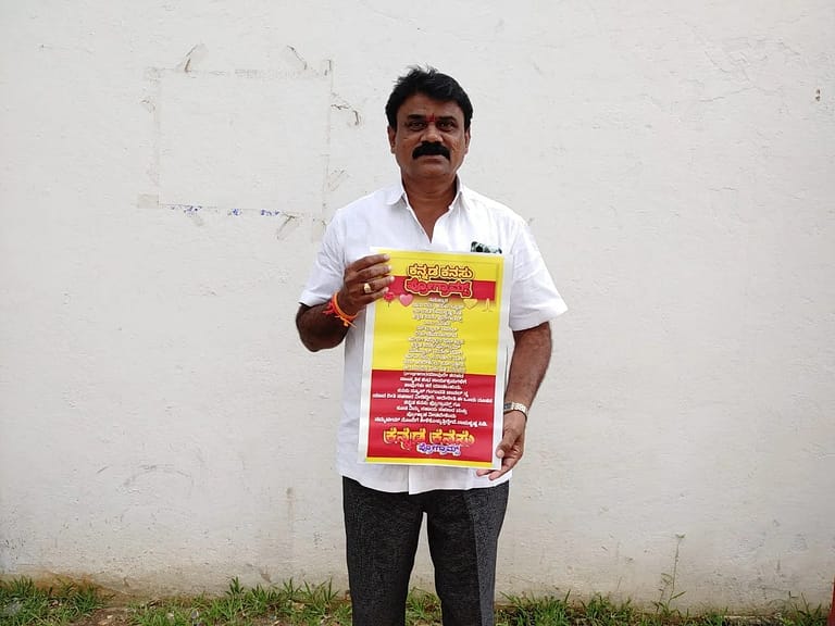 ಗಂಗಾವತಿ ನಗರದ ಕೊಟ್ಟೂರು ಬಸವೇಶ್ವರ ಸಭಾಂಗಣ ಮುಂಬಾಗದಲ್ಲಿ ಕನ್ನಡ ಕನಸು ಯುಟ್ಯೂಬ್ ಚಾನೆಲ್ ಉದ್ಘಾಟನೆ ಗಂಗಾವತಿ ನಗರದ ಕೊಟ್ಟೂರು ಬಸವೇಶ್ವರ ಸಭಾಂಗಣ ಮುಂಬಾಗದಲ್ಲಿ ಕನ್ನಡ ಕನಸು ಯುಟ್ಯೂಬ್ ಚಾನೆಲ್ ಉದ್ಘಾಟನೆ