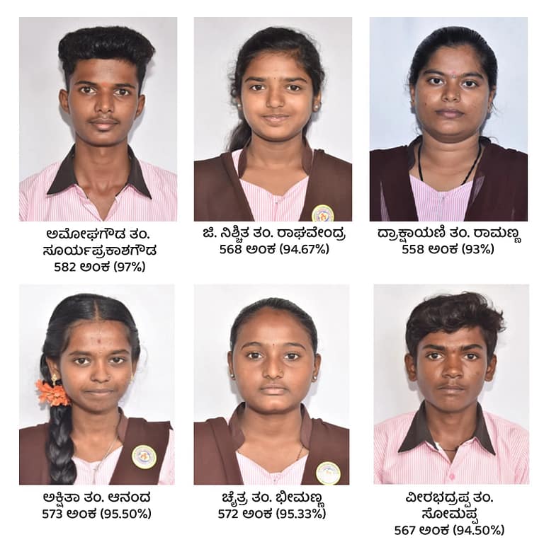ದ್ವಿತೀಯ ಪಿ.ಯು ಫಲಿತಾಂಶದಲ್ಲಿ ಸಂಕಲ್ಪ ಪ.ಪೂ ಕಾಲೇಜಿನ ಶೇ 90 ರಷ್ಟು ವಿದ್ಯಾರ್ಥಿಗಳು ಉತ್ತೀರ್ಣ ದ್ವಿತೀಯ ಪಿ.ಯು ಫಲಿತಾಂಶದಲ್ಲಿ ಸಂಕಲ್ಪ ಪ.ಪೂ ಕಾಲೇಜಿನ ಶೇ 90 ರಷ್ಟು ವಿದ್ಯಾರ್ಥಿಗಳು ಉತ್ತೀರ್ಣ