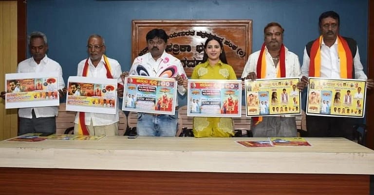 ಕಾಮನ್ ಮ್ಯಾನ್ ನಾನೇ ಸಿಎಂ ಚಲನಚಿತ್ರದ ಪೋಸ್ಟರ್ ಬಿಡುಗಡೆ. ಕಾಮನ್ ಮ್ಯಾನ್ ನಾನೇ ಸಿಎಂ ಚಲನಚಿತ್ರದ ಪೋಸ್ಟರ್ ಬಿಡುಗಡೆ.