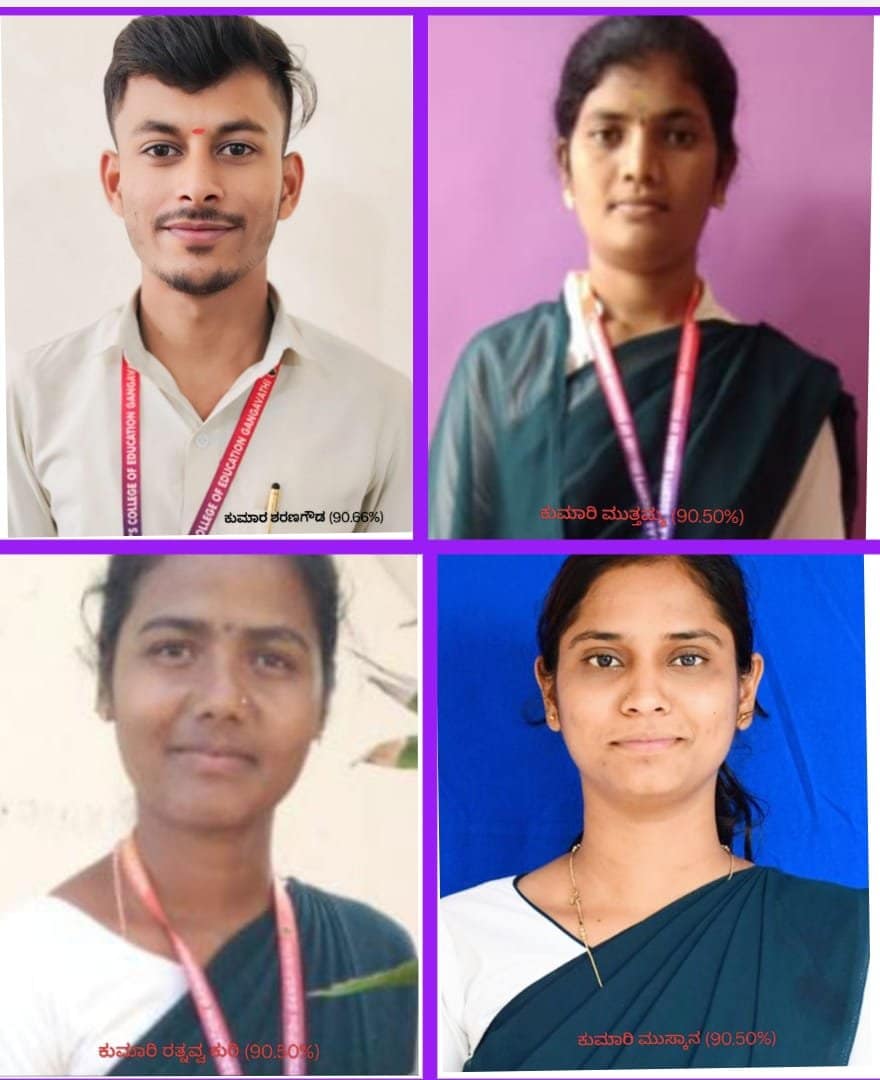 ಬಿ.ಇಡಿ ಎರಡನೇ ಸೆಮಿಸ್ಟರ್ನ ಫಲಿತಾಂಶ ಪ್ರಕಟ ಗಂಗಾವತಿಯ ಟಿ.ಎಂ.ಎ.ಇ ಶಿಕ್ಷಣ ಮಹಾವಿದ್ಯಾಲಯದ ಶೇ ೧೦೦ ರಷ್ಟು ವಿದ್ಯಾರ್ಥಿಗಳು ಉತ್ತೀರ್ಣ. ಬಿ.ಇಡಿ ಎರಡನೇ ಸೆಮಿಸ್ಟರ್ನ ಫಲಿತಾಂಶ ಪ್ರಕಟ ಗಂಗಾವತಿಯ ಟಿ.ಎಂ.ಎ.ಇ ಶಿಕ್ಷಣ ಮಹಾವಿದ್ಯಾಲಯದ ಶೇ ೧೦೦ ರಷ್ಟು ವಿದ್ಯಾರ್ಥಿಗಳು ಉತ್ತೀರ್ಣ.